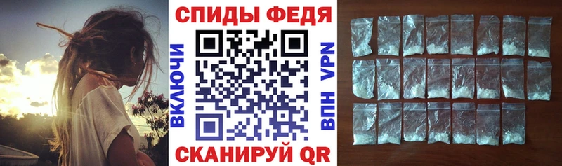 что такое наркотик  Евпатория  АМФ 97% 