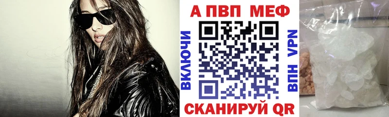 нарко площадка Telegram  Евпатория  A-PVP кристаллы 