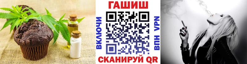 Еда ТГК конопля  Евпатория 