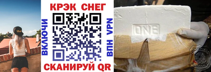 COCAIN Fish Scale Евпатория