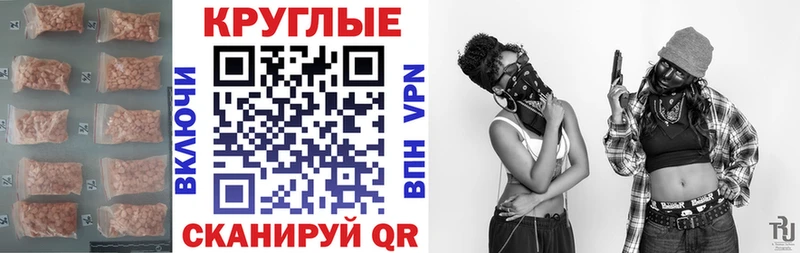 купить  сайты  Евпатория  Экстази 250 мг 