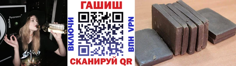 ГАШ гашик  Евпатория 