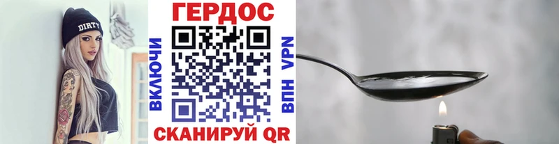 даркнет сайт Евпатория ГЕРОИН Афган