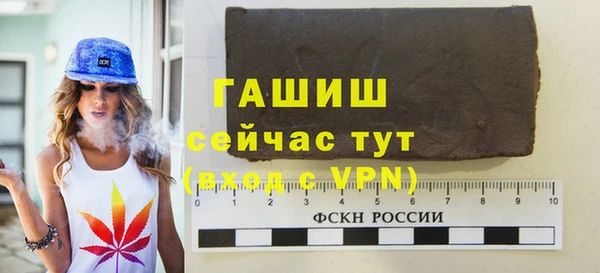 шишки Алзамай