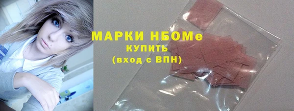 кокс Алексеевка