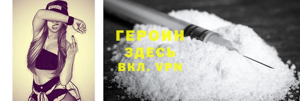 прущий лед Алексин