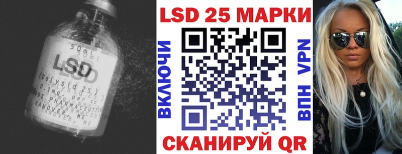 LSD-25 экстази ecstasy  Евпатория 