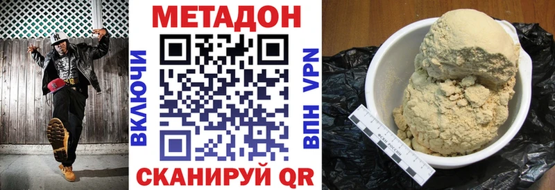 закладка  Евпатория  OMG вход  Метадон мёд 