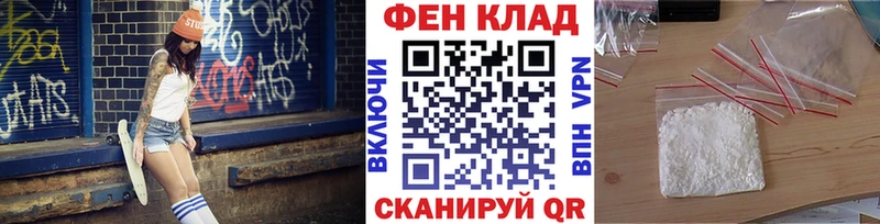 МЕТАМФЕТАМИН мет  MEGA как зайти  Евпатория 