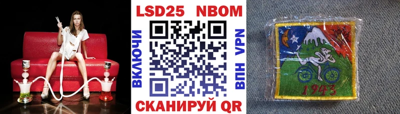 darknet формула  Евпатория  Наркотические марки 1500мкг 
