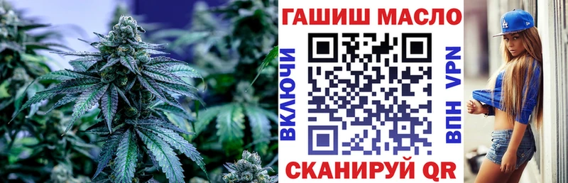 ТГК жижа  Евпатория 