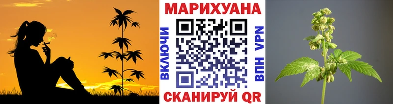 Канабис Ganja  Евпатория 